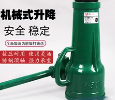 螺旋千斤頂生產(chǎn)廠家